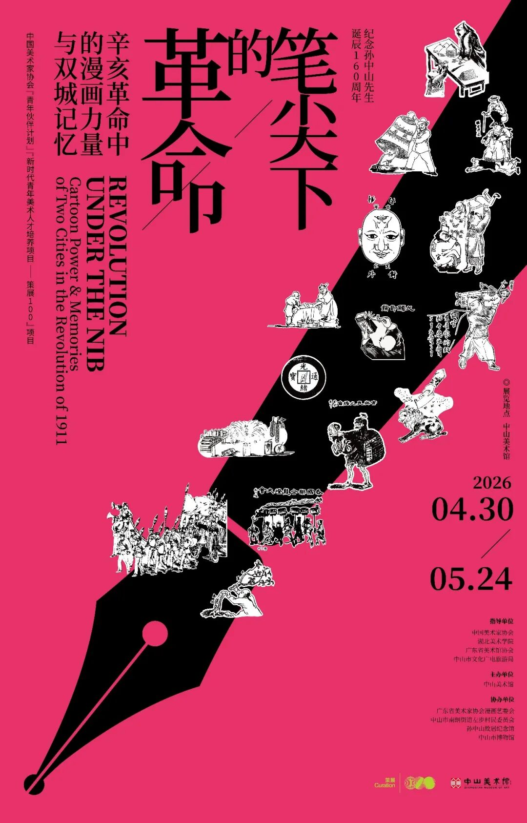 wechat_pic_7.png