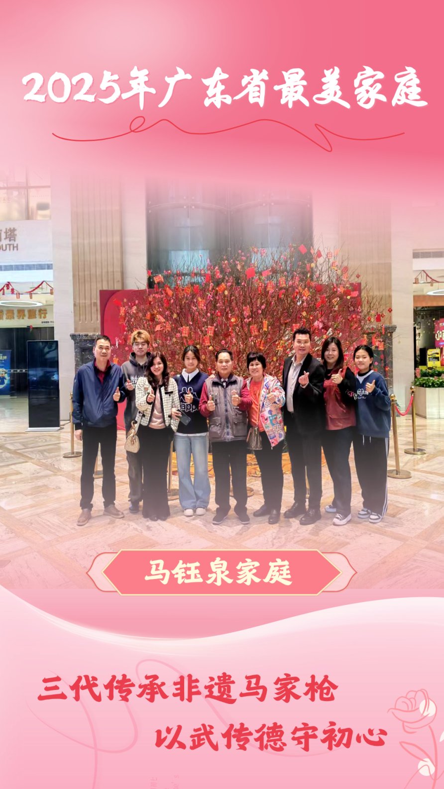 wechat_pic_2.png