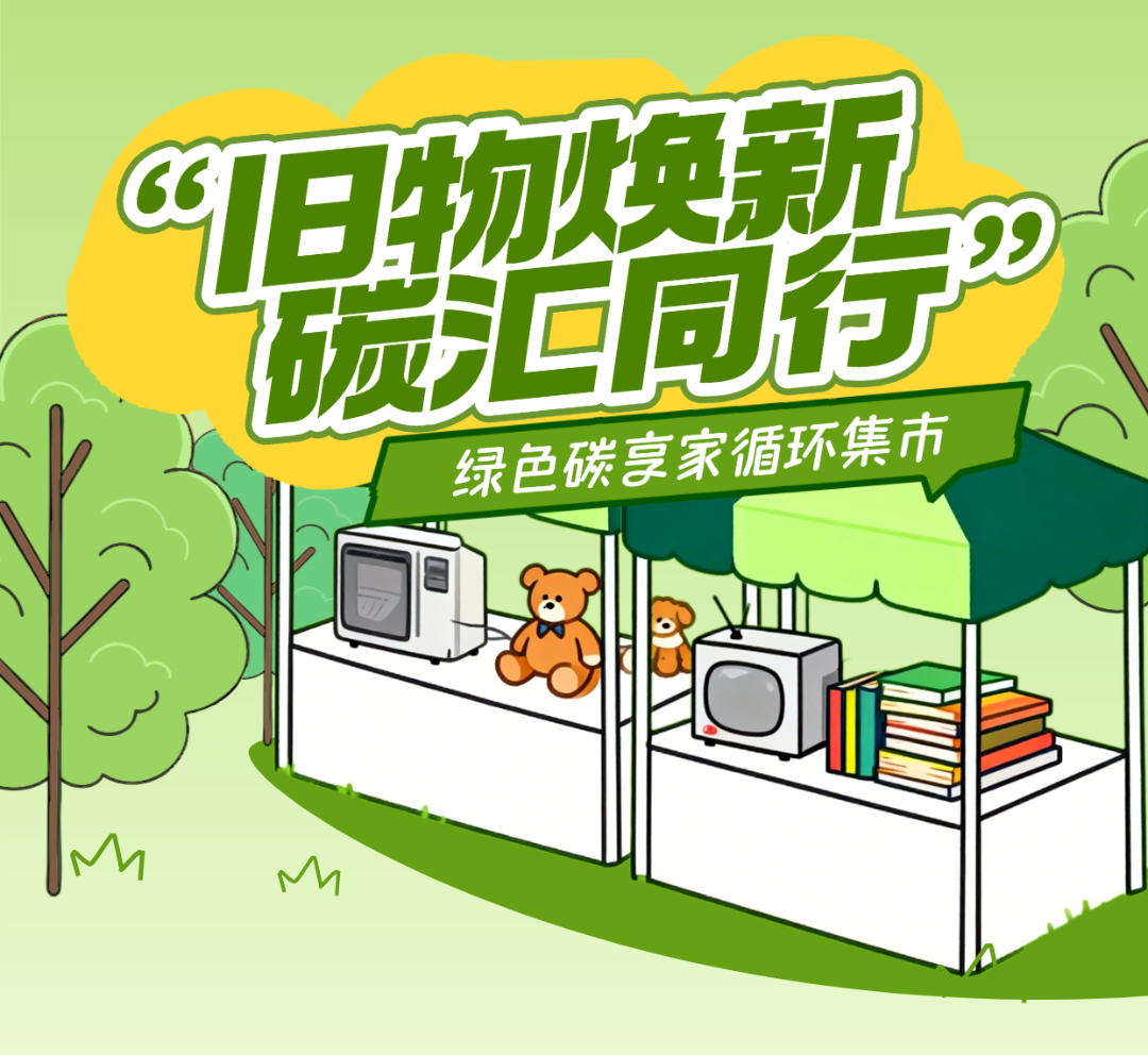 wechat_pic_2.png