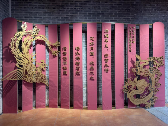wechat_pic_4.png