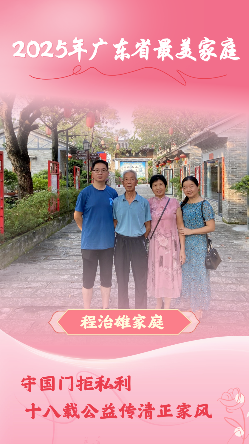 wechat_pic_2.png