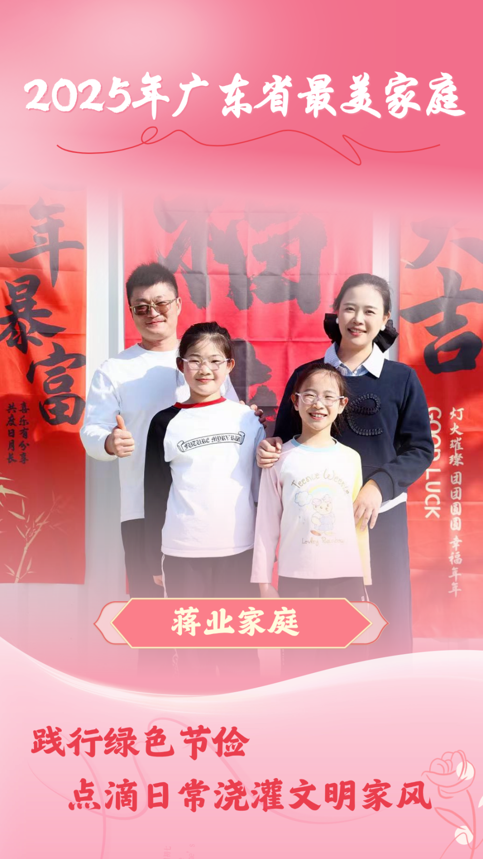 wechat_pic_2.png