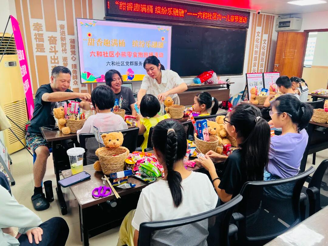 wechat_pic_17.png