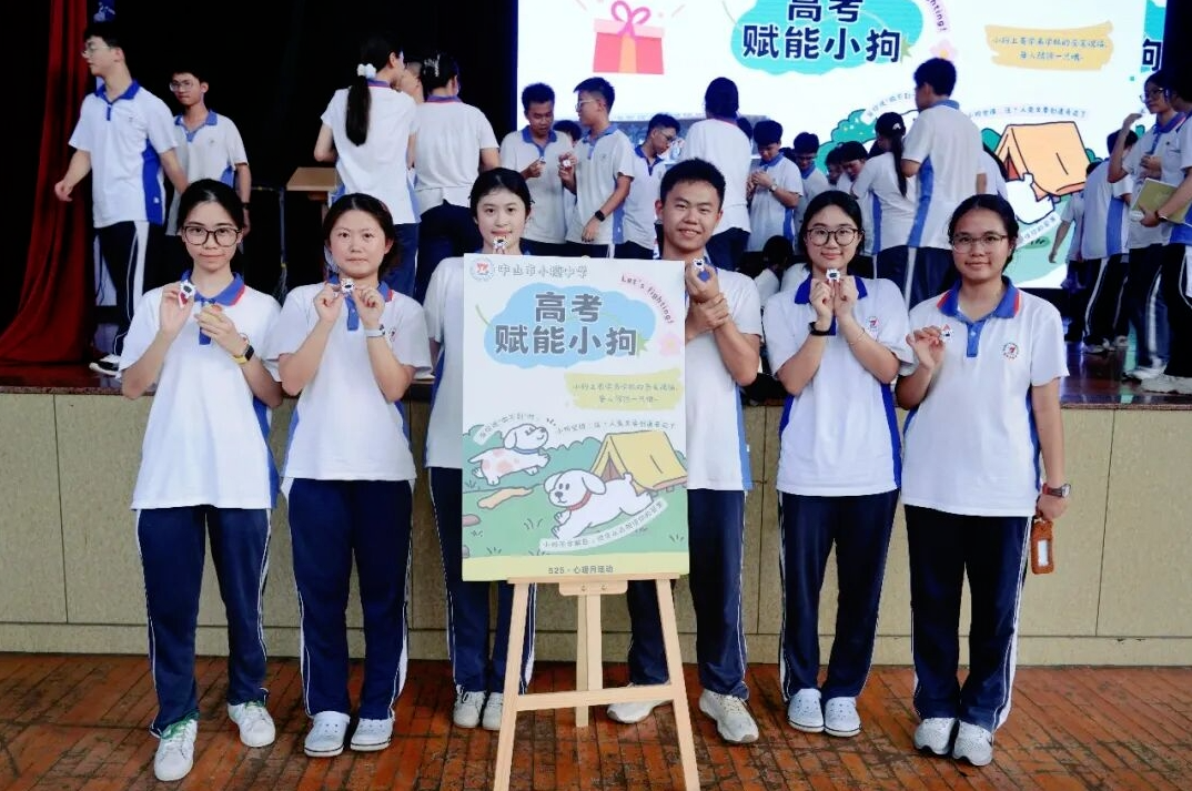 wechat_pic_13.png