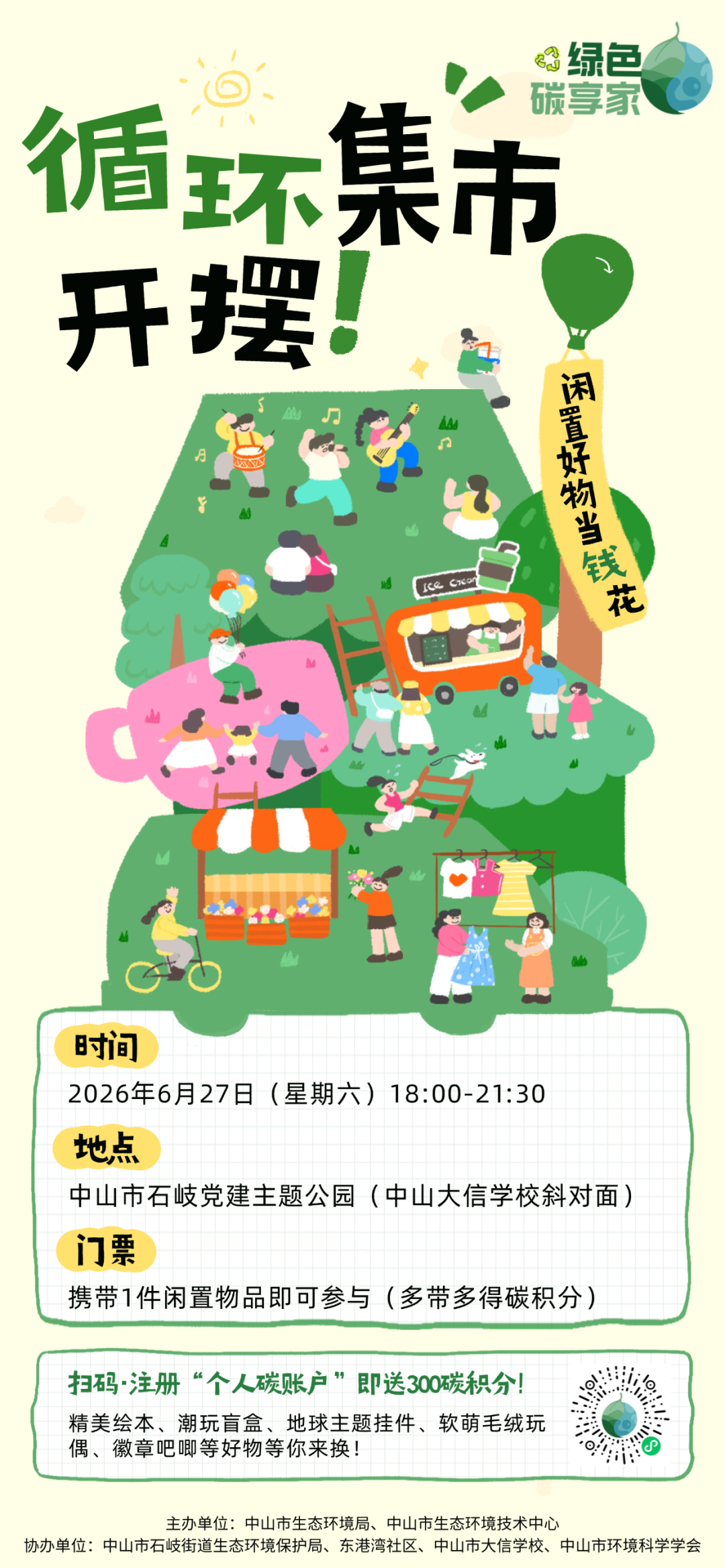 640 (31).png