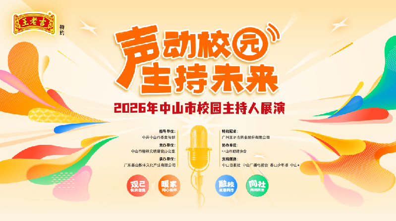 wechat_pic_2.png