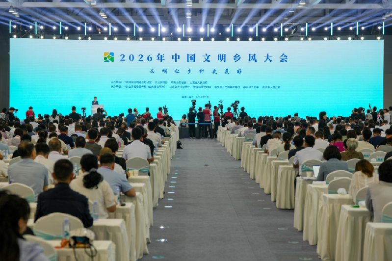 微信图片_2026-07-21_130454_276.png