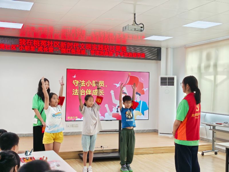 法律活动1.jpg