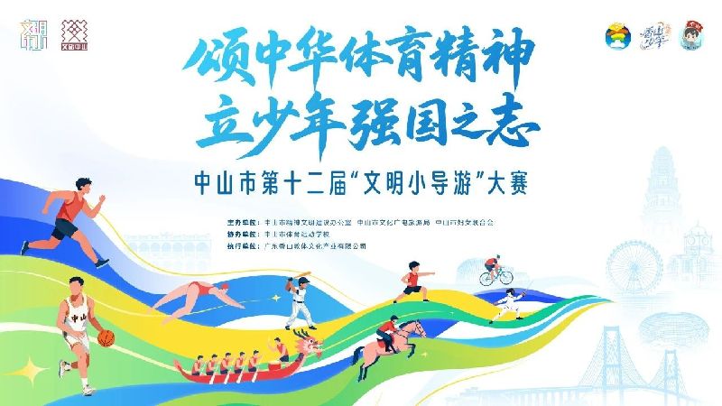微信图片_2026-07-30_105359_204.jpg