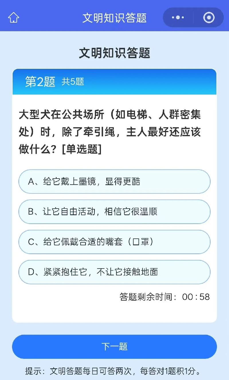 wechat_pic_6.png