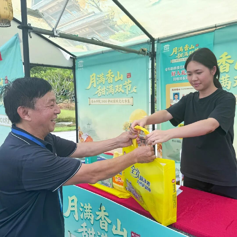 wechat_pic_10.png