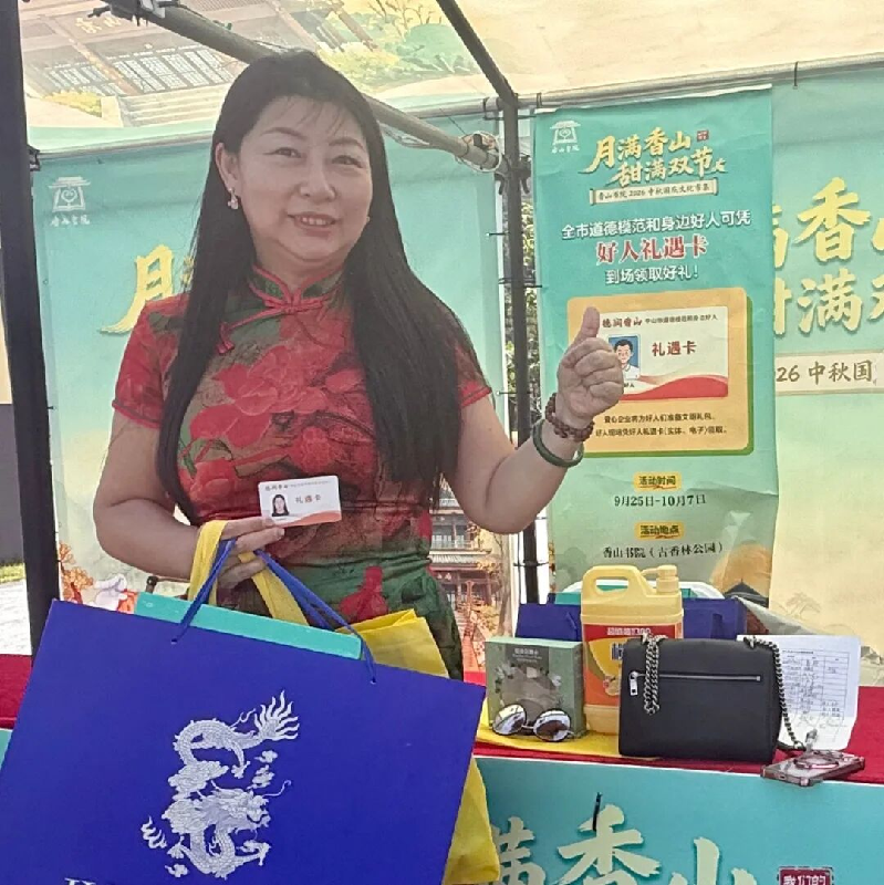 wechat_pic_12.png