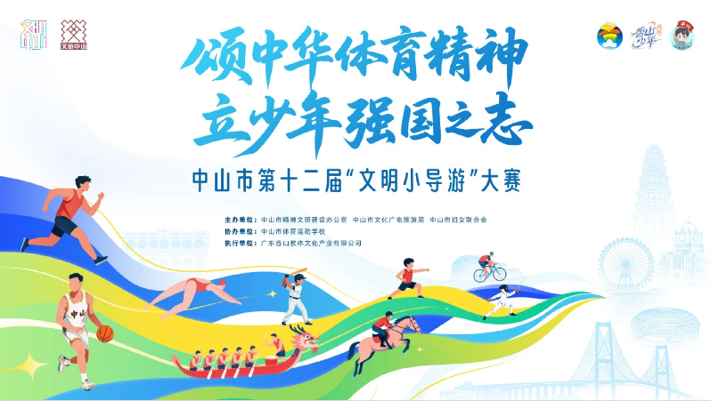 屏幕截图 导游1.png